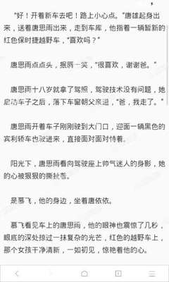 菲律宾黑名单是什么，怎么查询自己是不是黑名单_菲律宾签证网